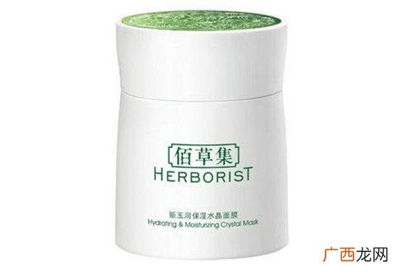佰草集新玉润面膜的功效及使用方法