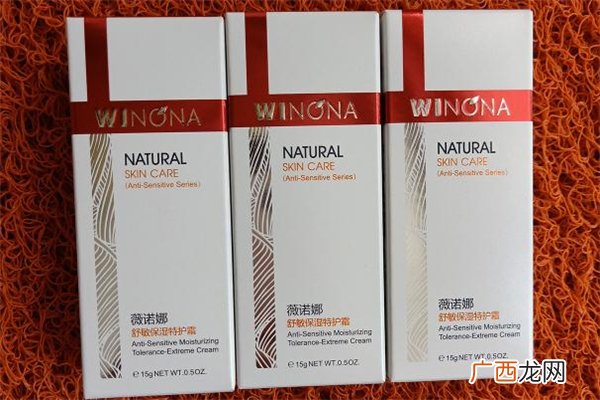 薇诺娜特护霜能消炎吗_能去痘吗
