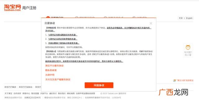 淘宝0元开店是真的吗 淘宝怎么0元开网店步骤