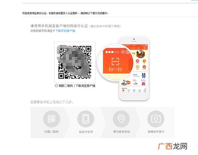 淘宝0元开店是真的吗 淘宝怎么0元开网店步骤