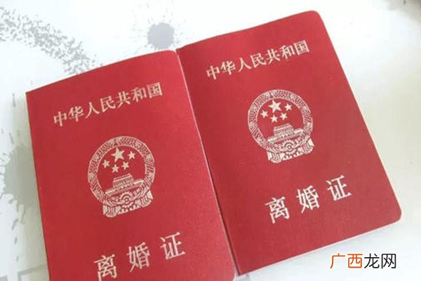 男人害怕离婚吗男人和女人谁更怕离婚