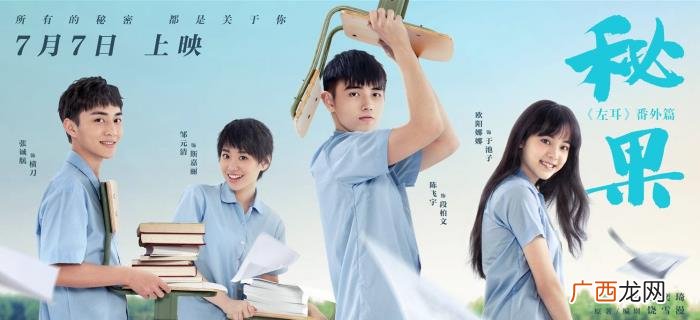 陈飞宇宣布加入中国籍 陈飞宇国籍