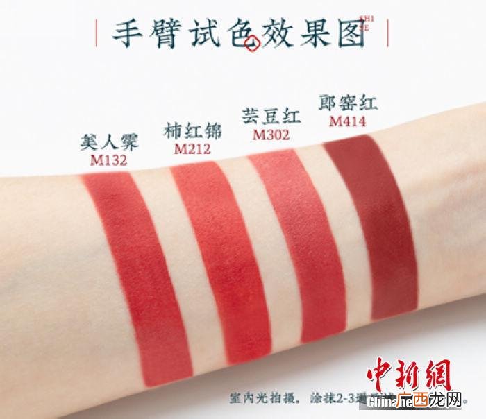 花西子推全新单品陶瓷口红 花西子口红