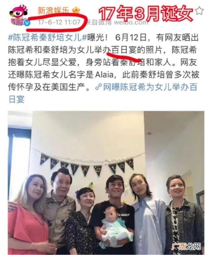 陈冠希再曝私生活混乱 陈冠希睡过女星名单