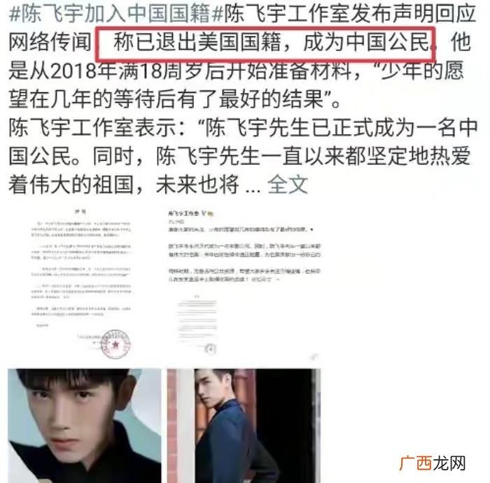 陈飞宇为父亲陈凯歌庆生 陈飞宇爸爸