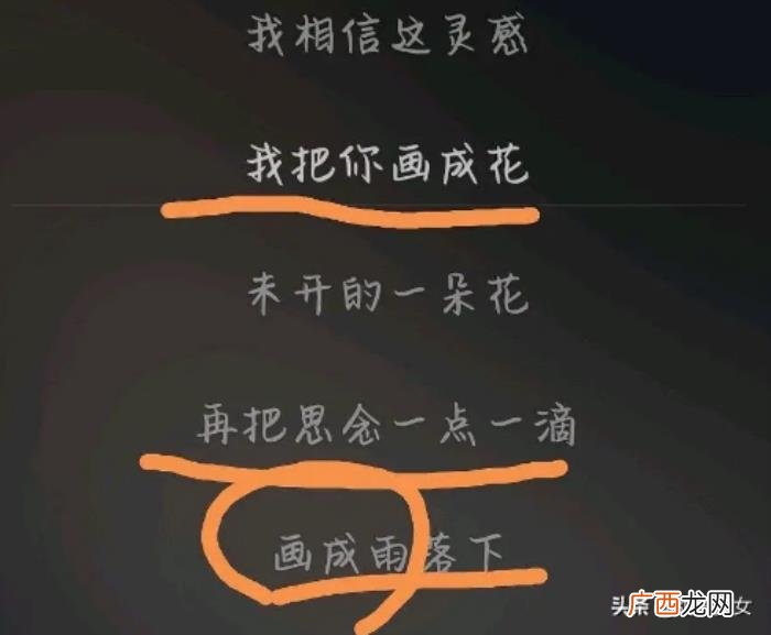 华晨宇张碧晨承认未婚生女 杨宗纬张碧晨结婚了