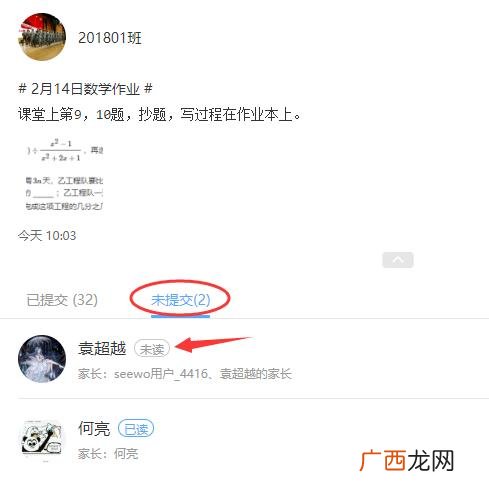 如何成为网课老师 个人怎么做线上教育
