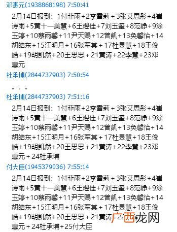 如何成为网课老师 个人怎么做线上教育