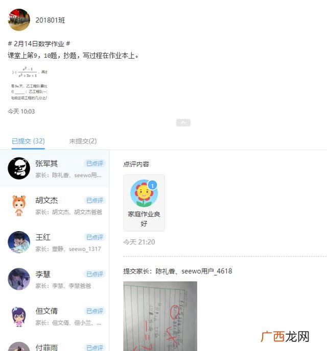 如何成为网课老师 个人怎么做线上教育