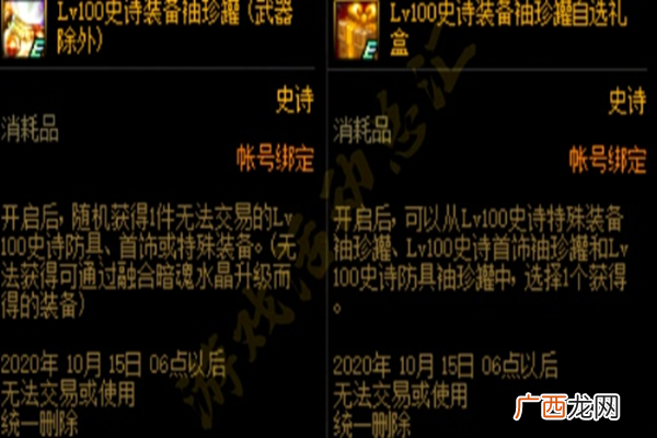 DNF举个栗子活动玩法奖励汇总