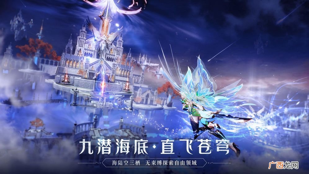 全民奇迹2荣耀测试资格获取攻略