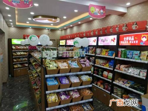 散装零食加盟5元 6.6元休闲食品加盟哪家好