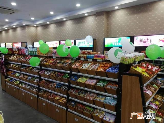 散装零食加盟5元 6.6元休闲食品加盟哪家好