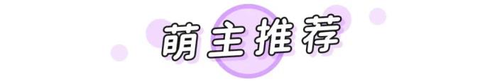 有点小黄的小说，8本少女心爆棚的小说