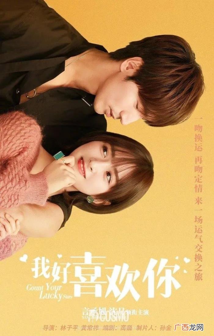 言承旭主演的电视剧,言承旭合作过的女主