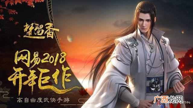 手机网游赚钱项目有哪些？2018最赚钱的3个手游戏