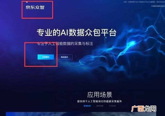 网络兼职有哪些工作，推荐一些给你，总会有一