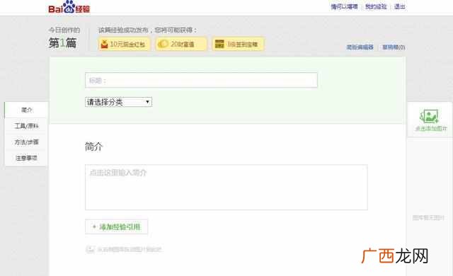 网络兼职有哪些工作，推荐一些给你，总会有一