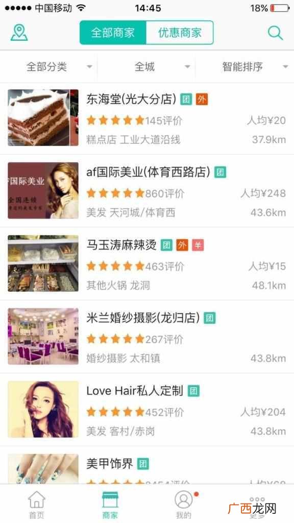 新手必看 产品测试报告怎么做
