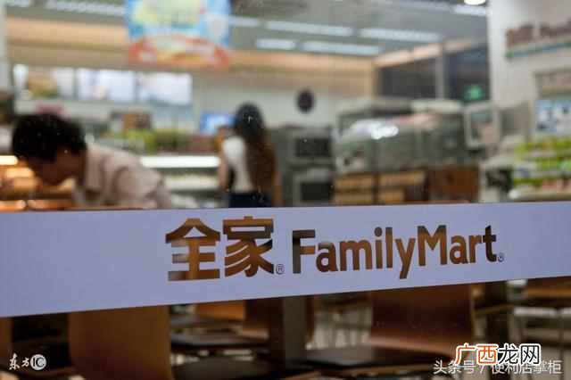 全家便利店加盟费用是多少，全家便利店加盟需