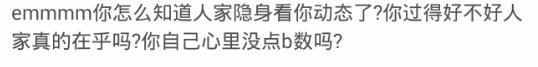 qq被挡访客是什么意思,qq开通黄砖就能看到被挡访