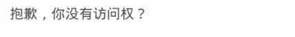 qq被挡访客是什么意思,qq开通黄砖就能看到被挡访