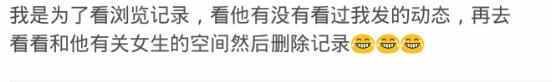 qq被挡访客是什么意思,qq开通黄砖就能看到被挡访