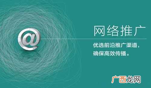 网站怎么推广比较好，引流方案分享！