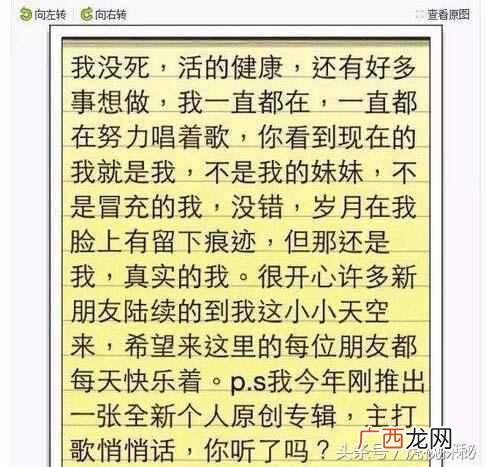 卓一婷死亡真相，卓依婷到底死了没有