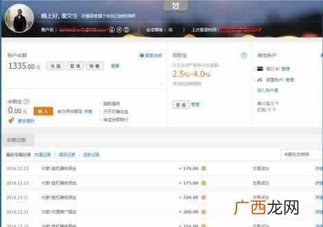 挂机网赚是真的吗？揭秘挂机网赚的骗局，别在