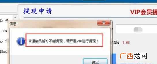 挂机网赚是真的吗？揭秘挂机网赚的骗局，别在