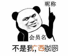 3秒钟了解淘宝用户名及其修改方法 淘宝用户名是淘宝账号还是昵称