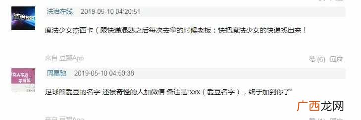 3秒钟了解淘宝用户名及其修改方法 淘宝用户名是淘宝账号还是昵称