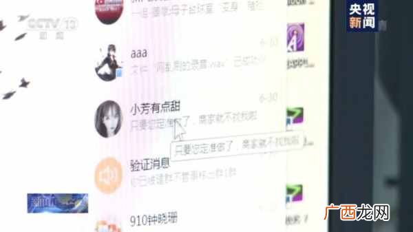 揭露淘宝兼职里的各种套路 淘宝刷销量兼职是真的吗