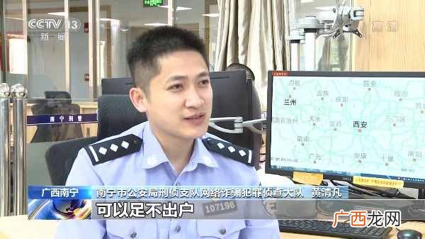 揭露淘宝兼职里的各种套路 淘宝刷销量兼职是真的吗