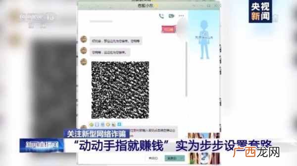 揭露淘宝兼职里的各种套路 淘宝刷销量兼职是真的吗