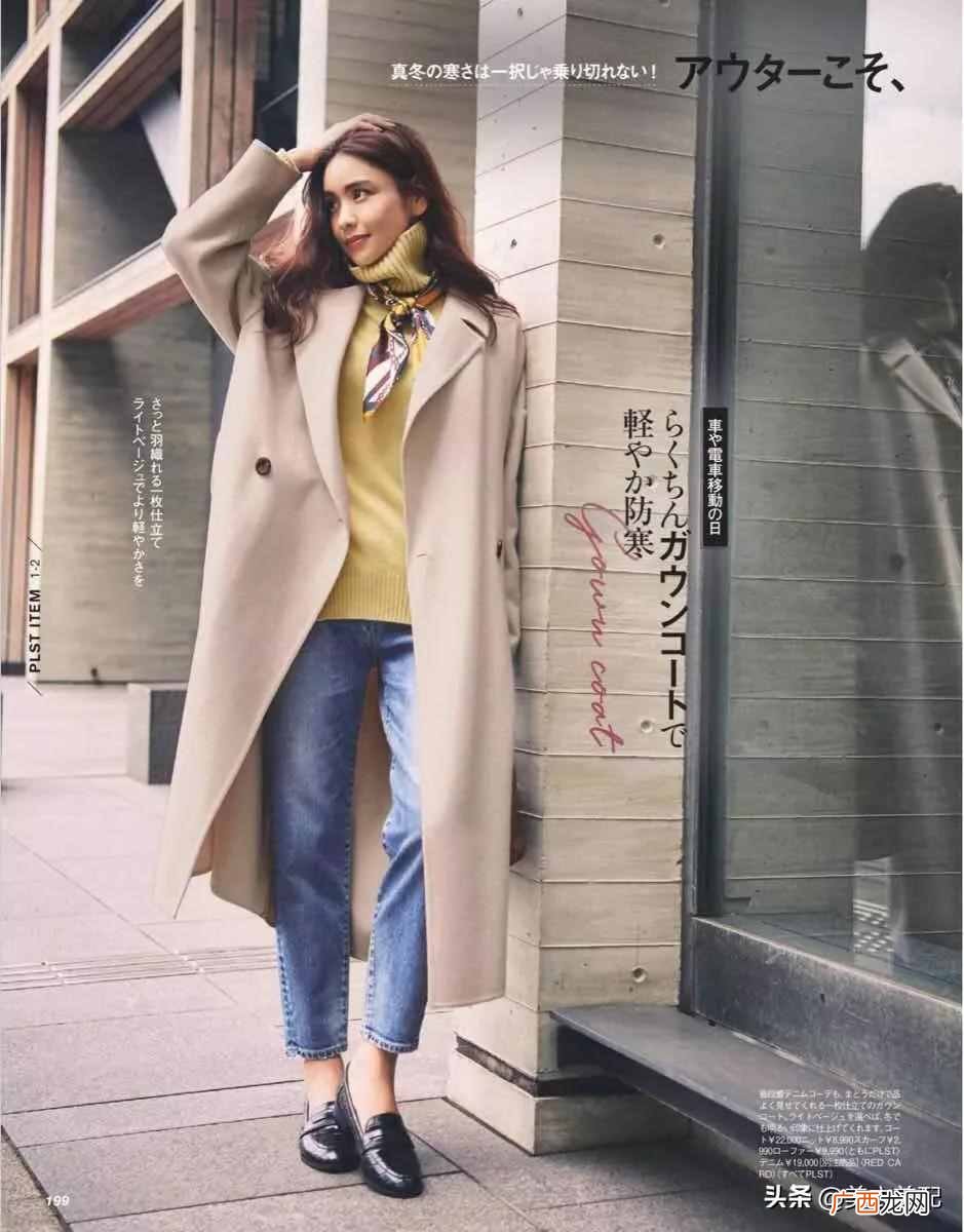 2020年冬季时尚百搭的4款外套 今冬流行女装外套