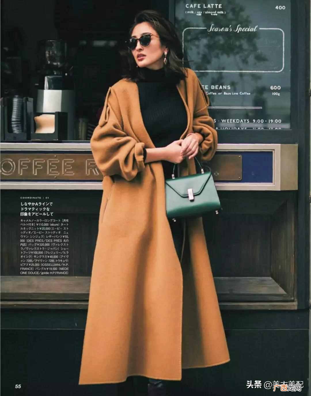 2020年冬季时尚百搭的4款外套 今冬流行女装外套