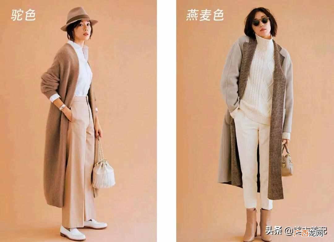2020年冬季时尚百搭的4款外套 今冬流行女装外套