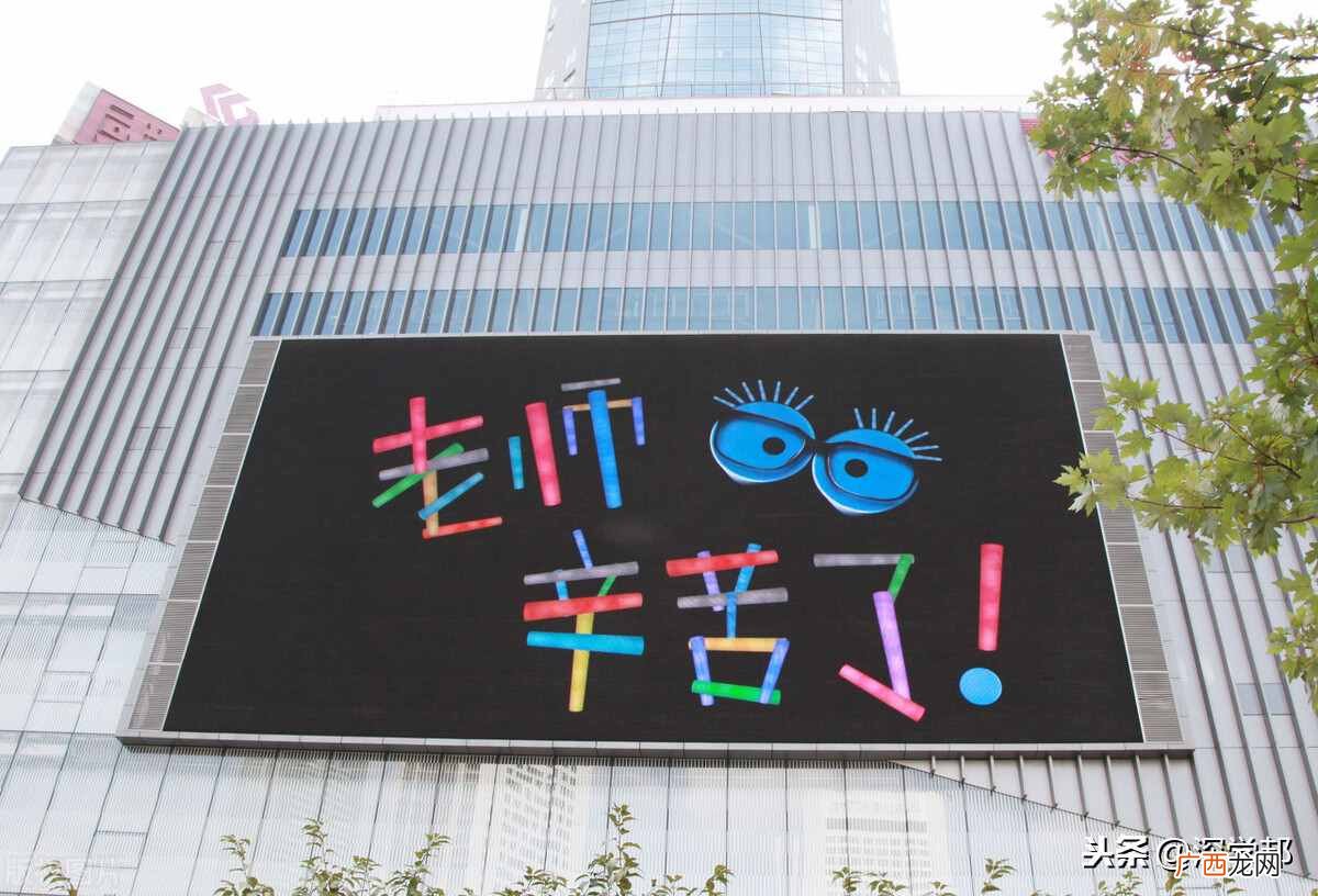 送老师礼物必选的10款礼物  送给老师的礼物有什么好的推荐