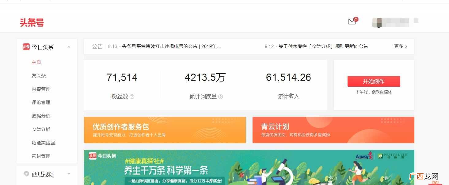 读者稿费的计费标准 读者稿费一般多少钱