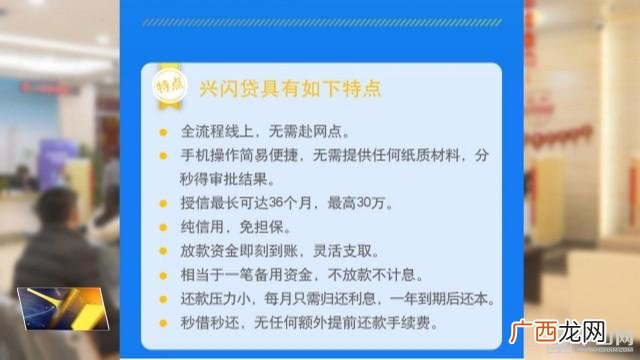 兴业银行贷款10万3年还 贷款10万3年还清