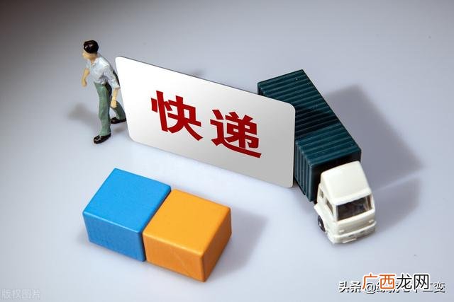 小区快递驿站加盟费多少 快递驿站招商加盟多少钱
