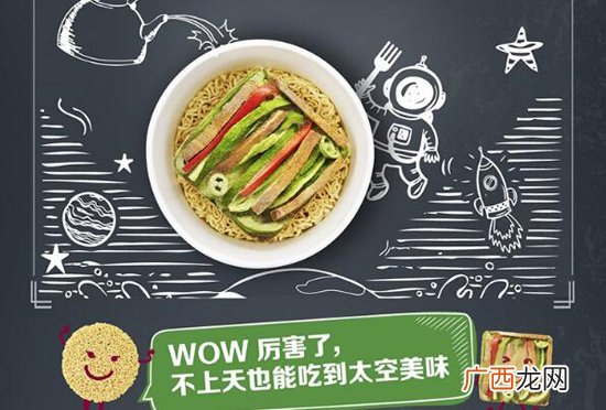 来月经能吃方便面吗 女性经期吃方便面有什么危害