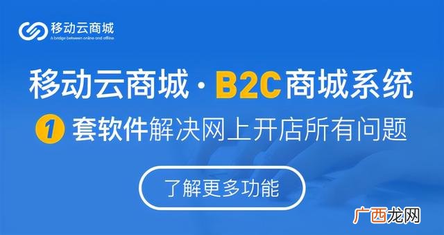 如何建立购物网站平台 线上购物平台如何搭建