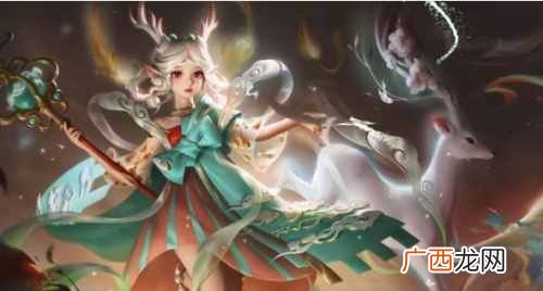 王者荣耀瑶遇见神鹿值得买吗 王者荣耀瑶新皮肤性价比分析