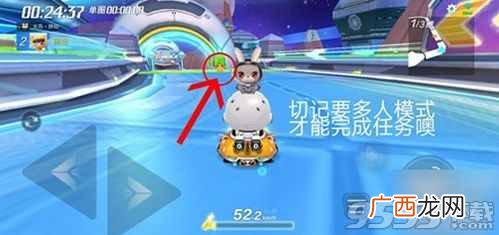 跑跑卡丁车手游在太空中搜寻宝藏地图是哪个？在太空中搜寻宝藏攻略