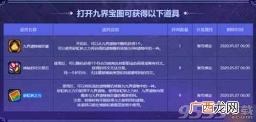 DNF被深渊蚕食的神殿任务怎么做 被深渊蚕食的神殿任务攻略