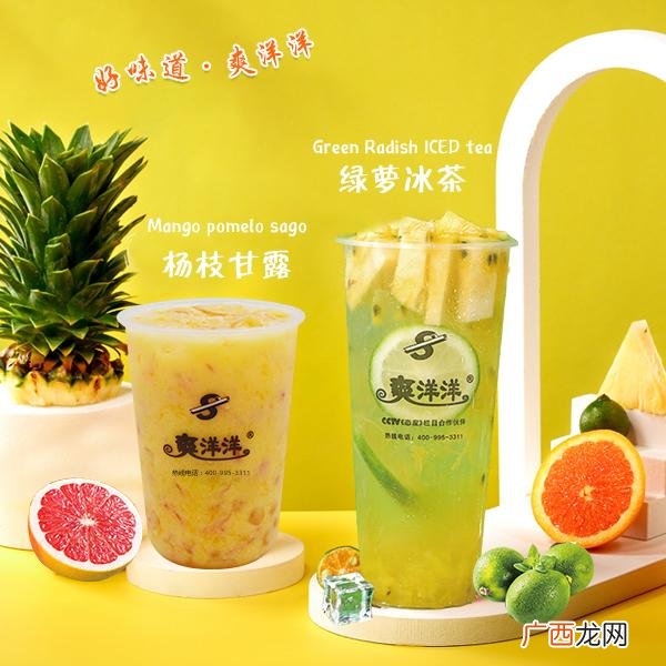 新手开奶茶店注意事项 奶茶店机器设备价格表
