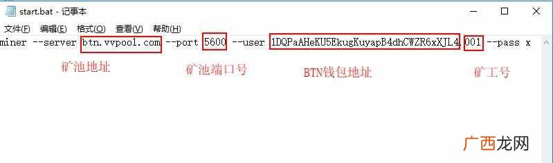 比特币怎么挖？比特币新人挖矿详细步骤指导